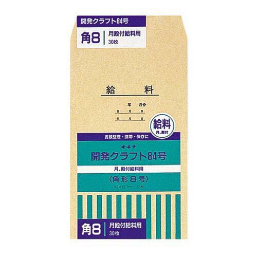 (まとめ）【オキナ】開発封筒 84号 KK84 【×30セット】 10,010円