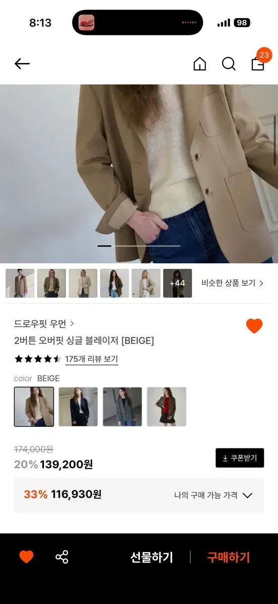 DRAW FIT ドローフィット ウィメンズ 2ボタン オーバーサイズ Single ブレーザー