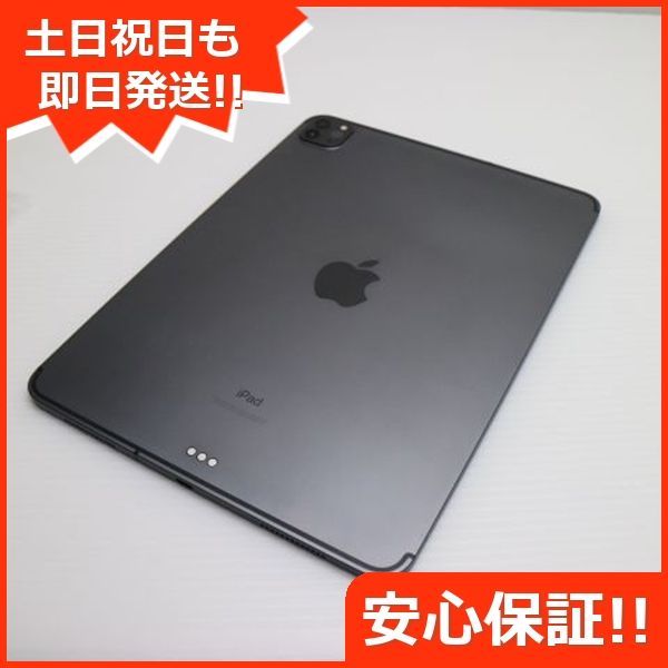 Apple iPad pro 11インチ SIMフリー 第2世代 128GB セルラー ipad pro