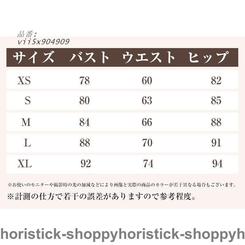 ワンピース パーティード