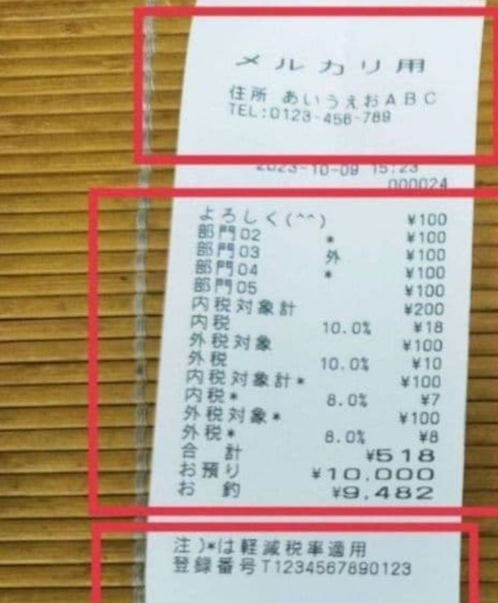 カシオレジスター TK-2800 店名無料 コンパクト上位機種 741852