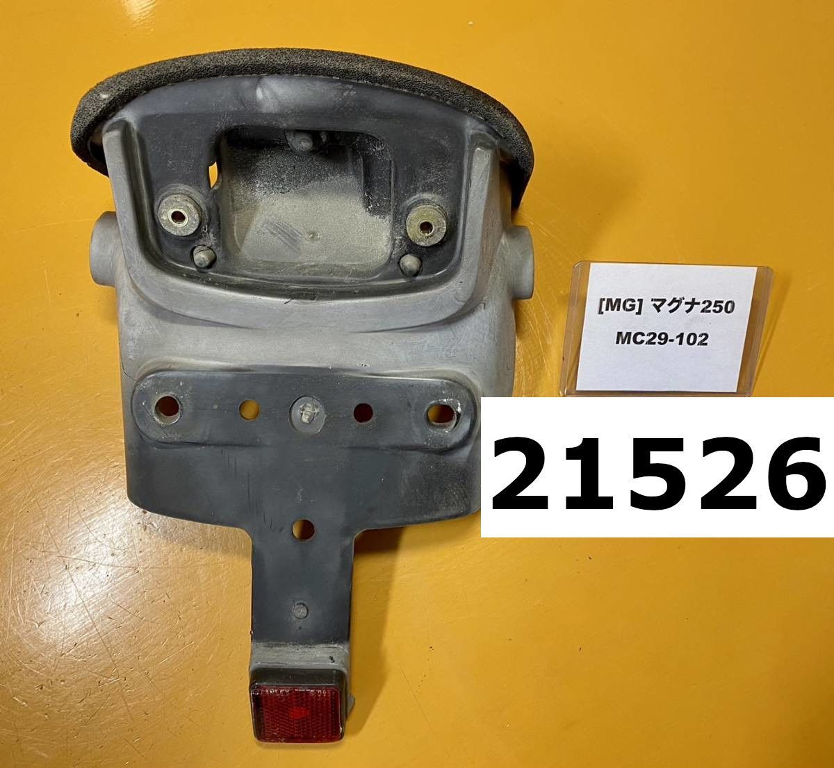 全国送料無料】21526-13812 ホンダ マグナ250 MC29-102 純正リア 