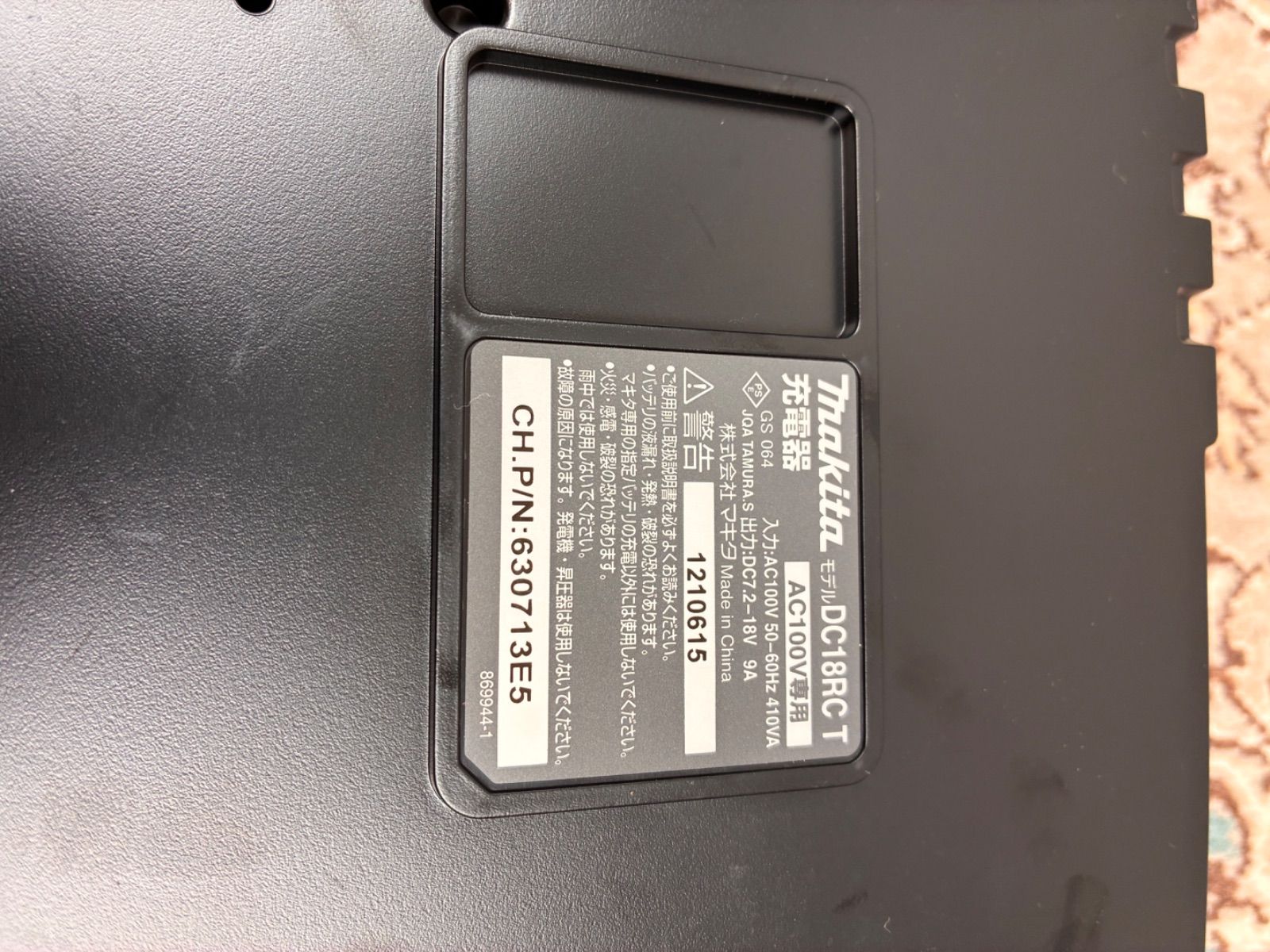 makitaマキタ充電式タッカー