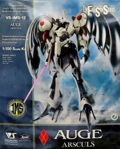 VOLKS - ボークスホビー天国ウェブ限定 IMS 1/100 オージェ・アルスキュル ファイブスター物語 インジェクション アッセンブリー モーターヘッドシリーズ プラモデル(VS-IMS-12) ボークス IMS 1/100 オージェ・アルスキュル | ボークス公式 ホビー天国