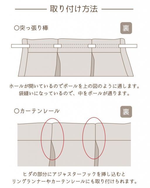 【 幅60cm×丈70cm 小窓用 タック カーテン コトン 】  UVカット 74％ 遮熱 27.5％ 保温 26.1％ 綿100％ インド製 天然素材 幅 60cm 100cm カフェカーテン 突っ張り棒 カーテンレール のれん 小窓 縦長窓 ヒダ