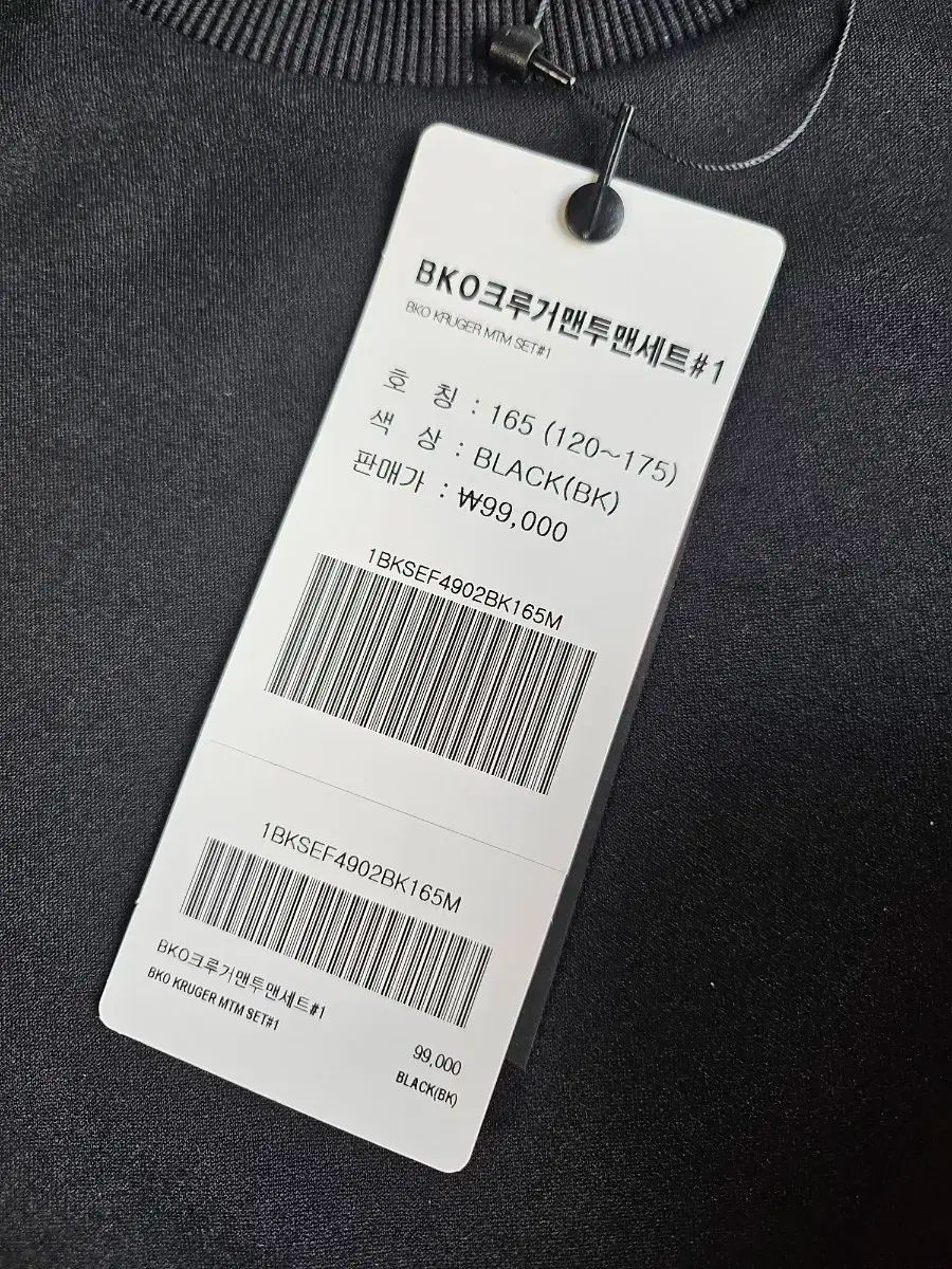 165 サイズ