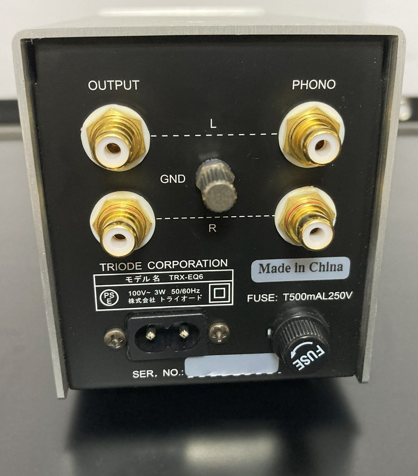 phono