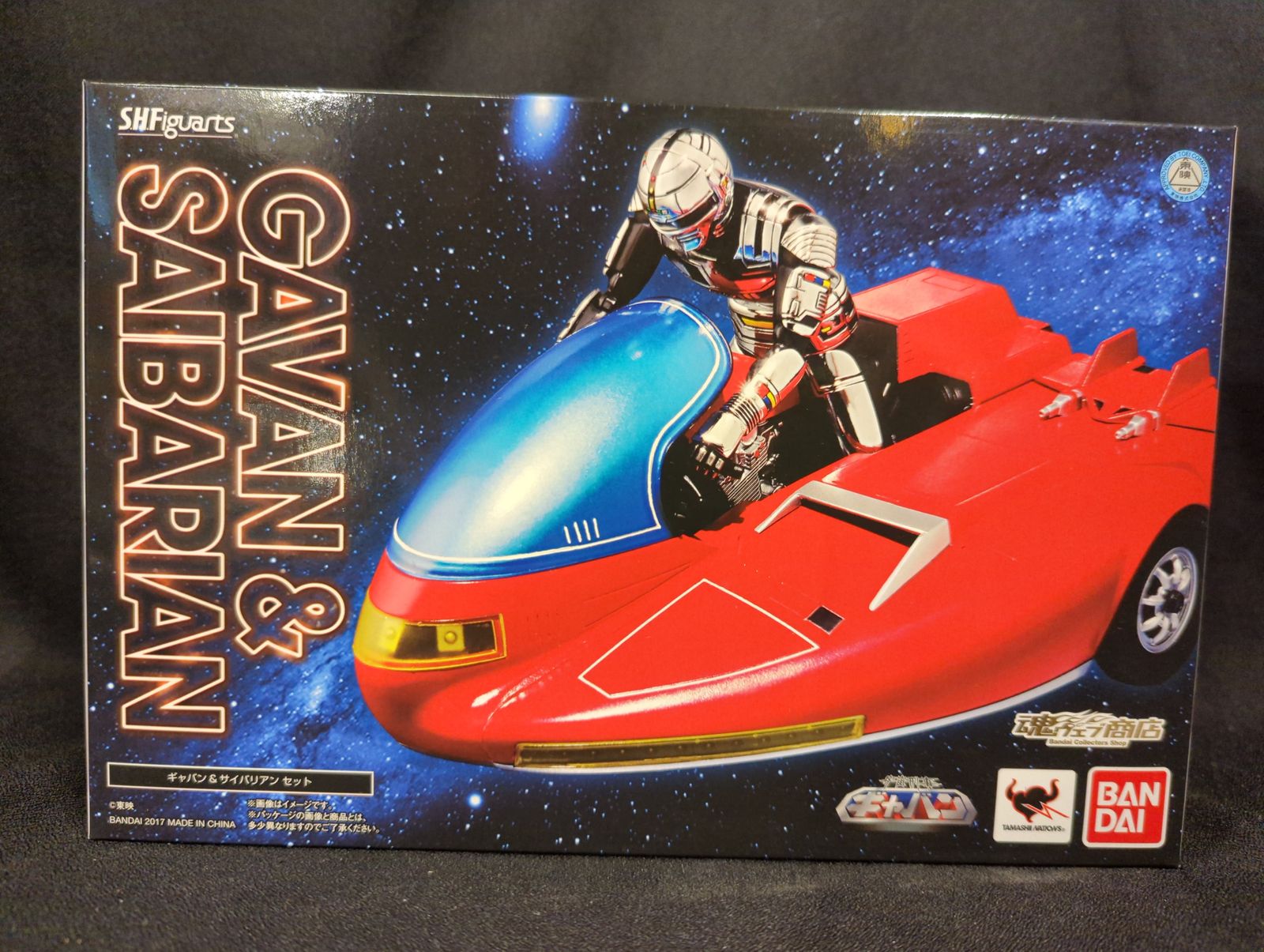 バンダイ S.H.Figuarts 宇宙刑事ギャバン ギャバンu0026サイバリアンセット