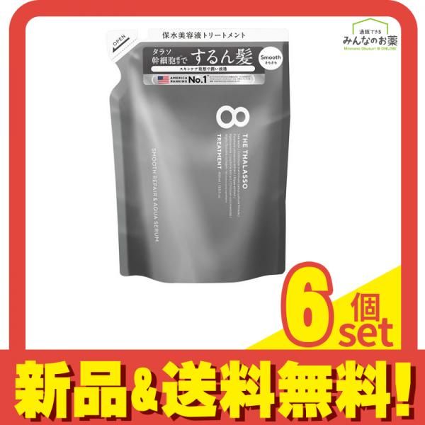 エイトザタラソ スムースリペアu0026アクアセラム美容液トリートメント 詰め替え用 400mL 6個セット まとめ売り