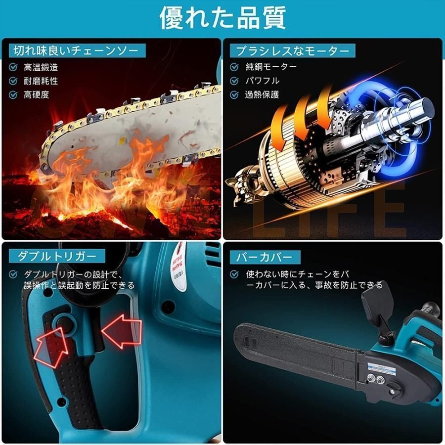 充電式 マキタ
