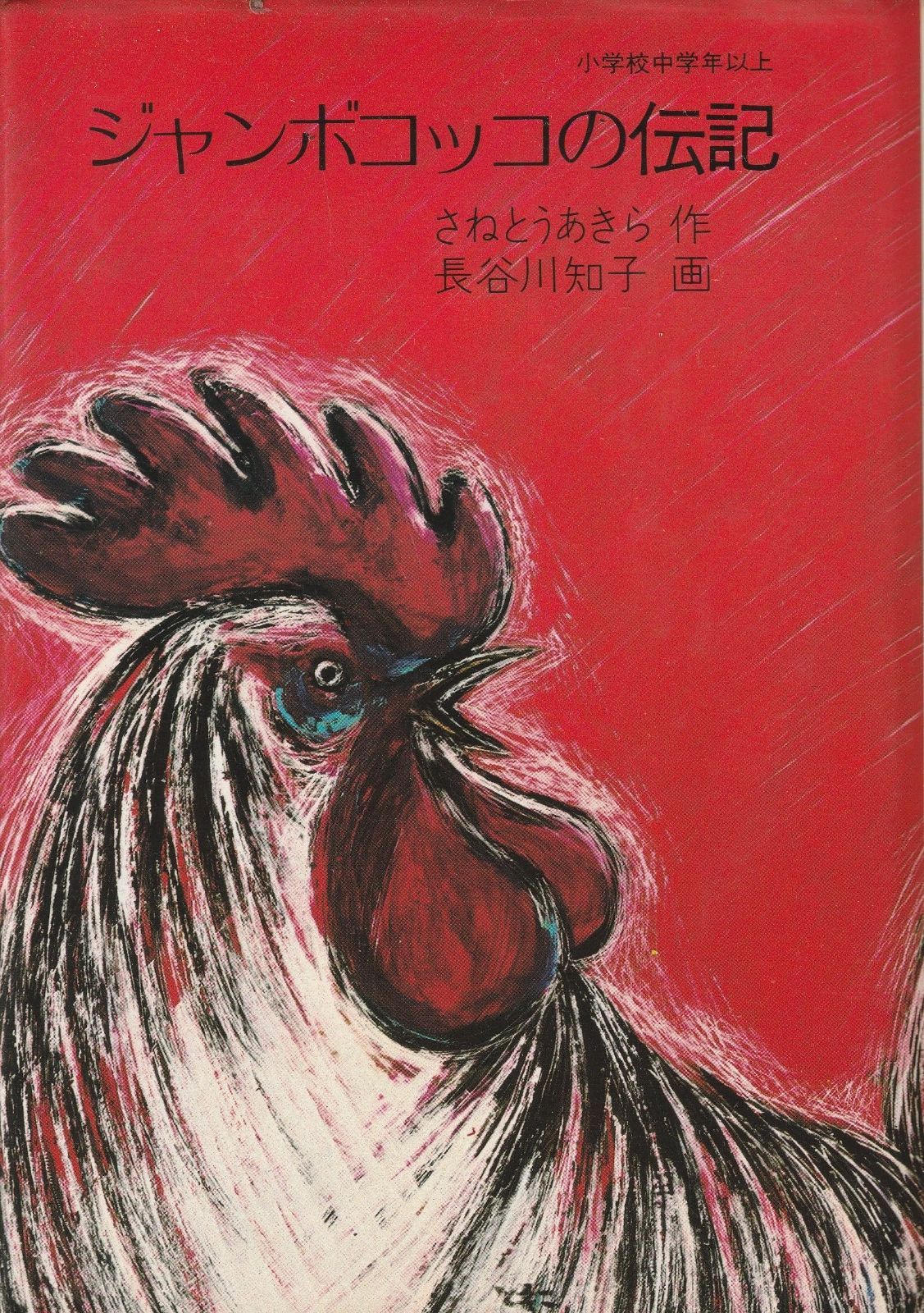 合計17冊】小学館の子ども図鑑プレNEO 全巻含む（約47,000円相当