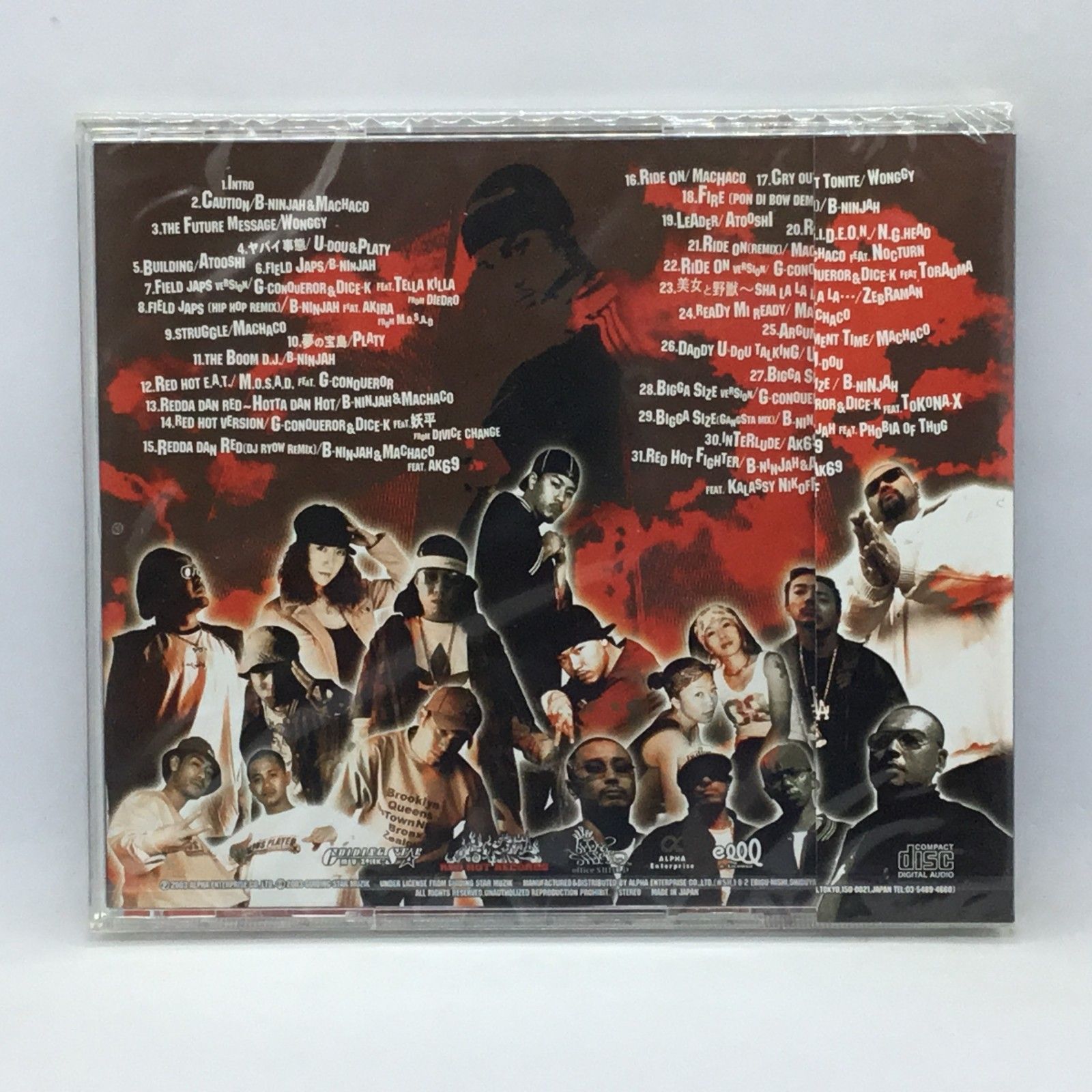 ○ 未開封 ◇ V.A. / REDDA DAN RED HOTTA DAN HOT (CD) YRD