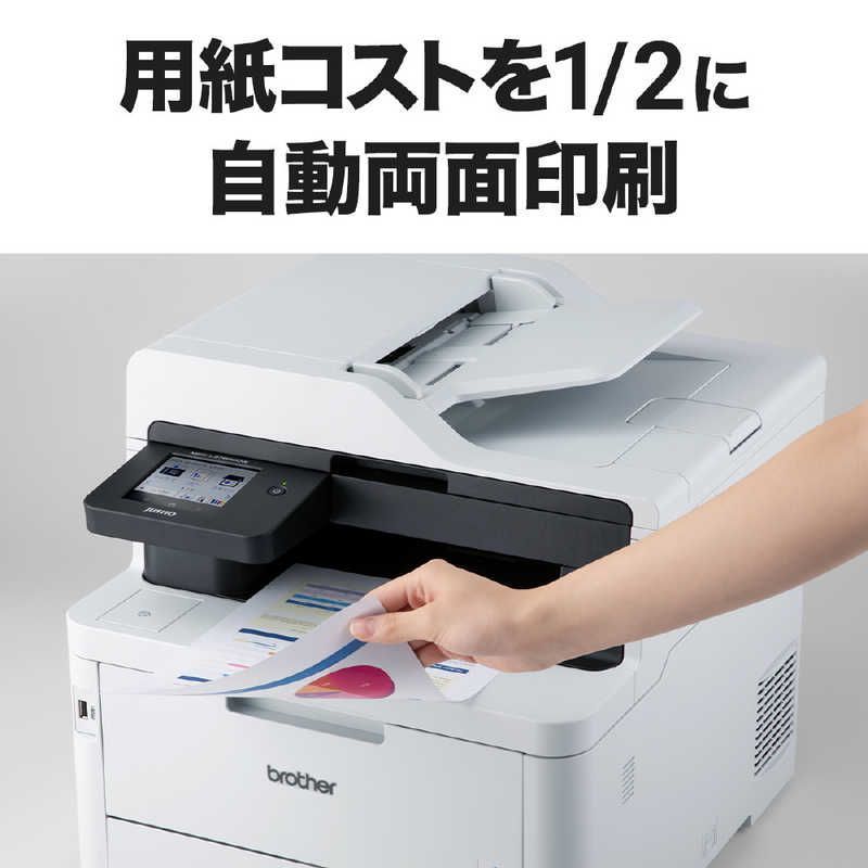 レーザー複合機