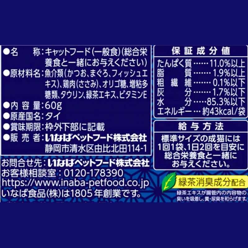 96袋セット