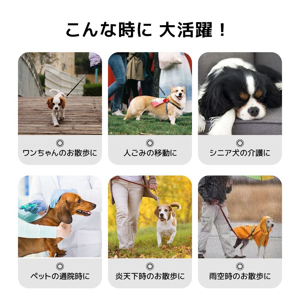 50㎏｜折りたたみ式軽量構造｜多頭対応｜犬猫両用｜介護用｜組立簡単｜N508P270471A
