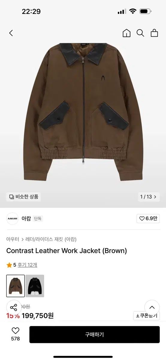 ポプラ・ブック・ボックス　赤木かん子　全巻　セット　ポプラブックボックス　全3巻 Amazon.co.jp: ポプラ・ブック・ボックス(全3巻:計60冊) : 赤木