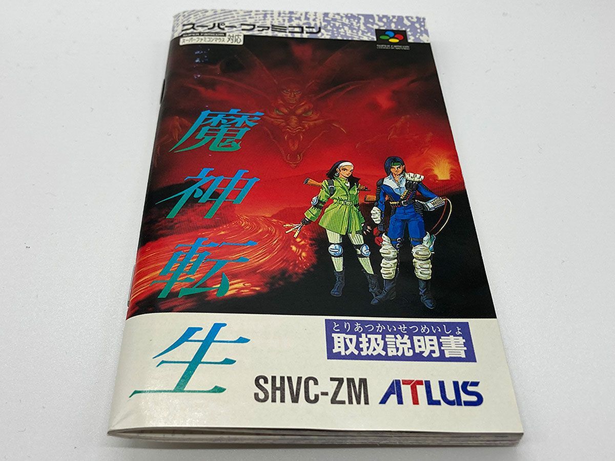 箱・説明書付・動作確認済・送料込】魔神転生
