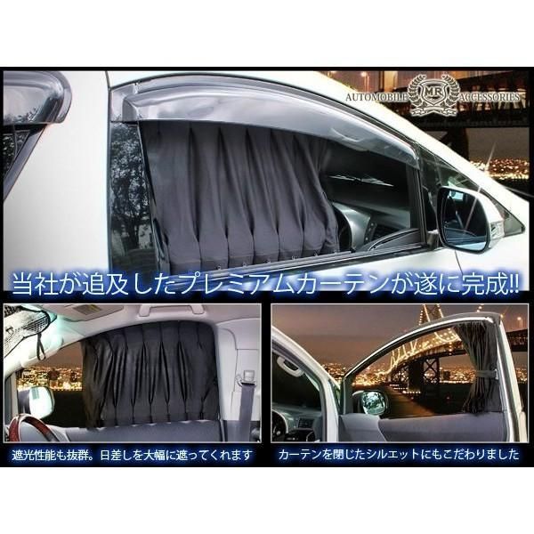 トヨタ ヴェルファイア 30系 後期：純正 室内カーテン（一重