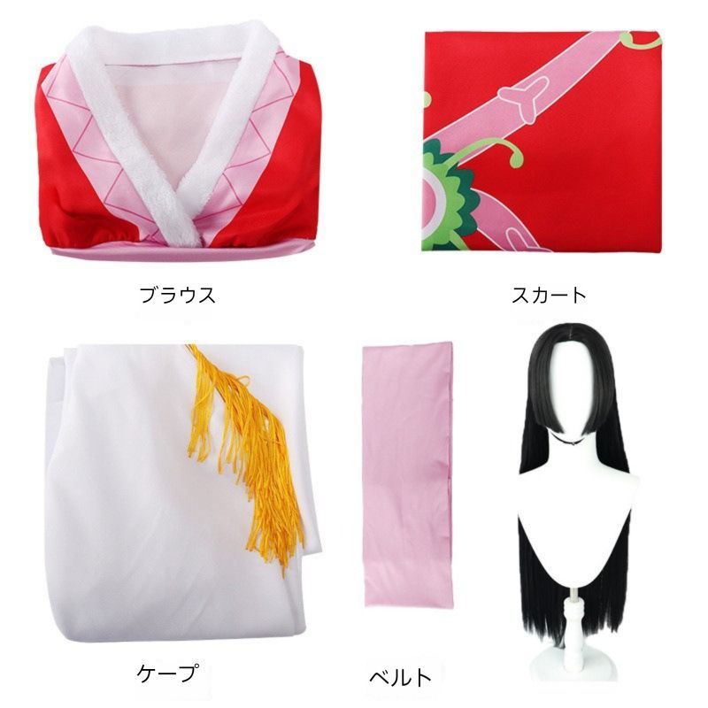ウイング付き