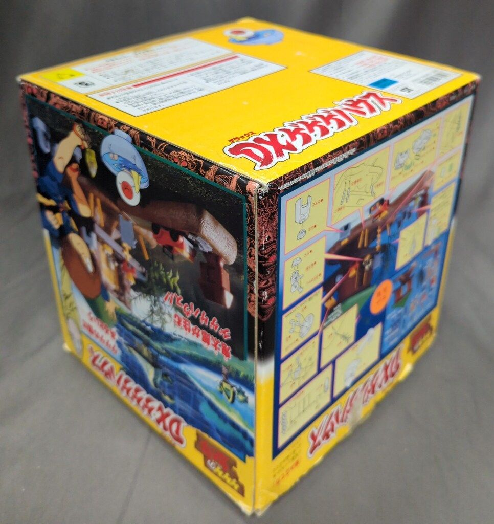 バンダイ DXゲゲゲハウス 1996 - メルカリ