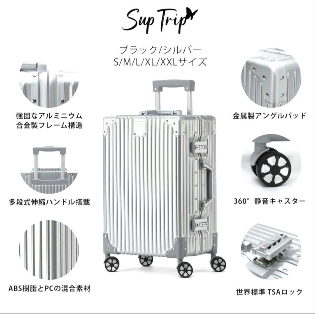【新品】アルミフレーム♡スーツケース♡M　♥️60L♡TSAロック♡軽量♡静音♡ 最新】スーツケース♡M♡アルミフレーム♡TSAロック♡軽量♡60L