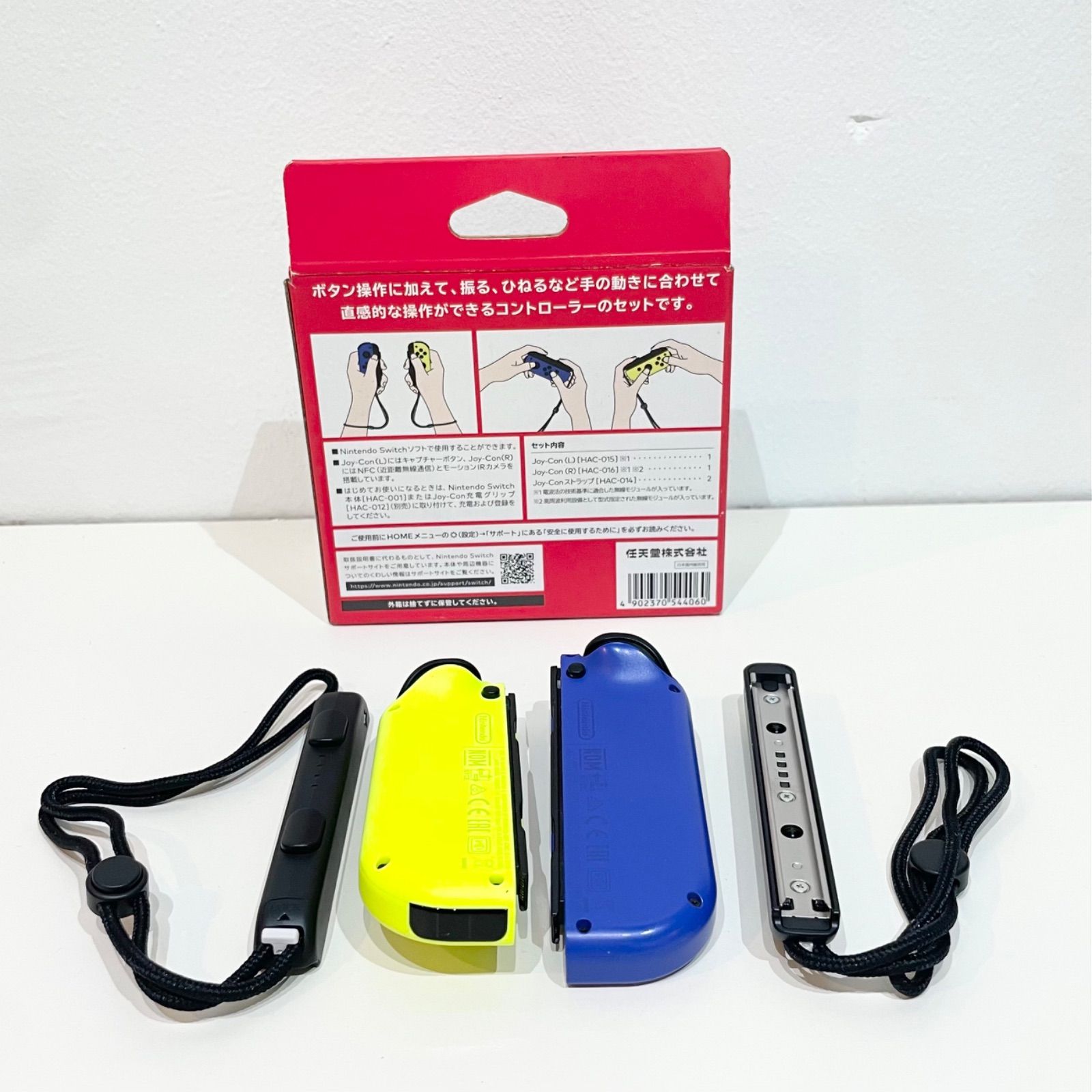 本体 青と黄のジョイコ+コントローラー+ソフト1点 任天堂 純正品 Joy-Con(L) ブルー/(R) ネオンイエロー