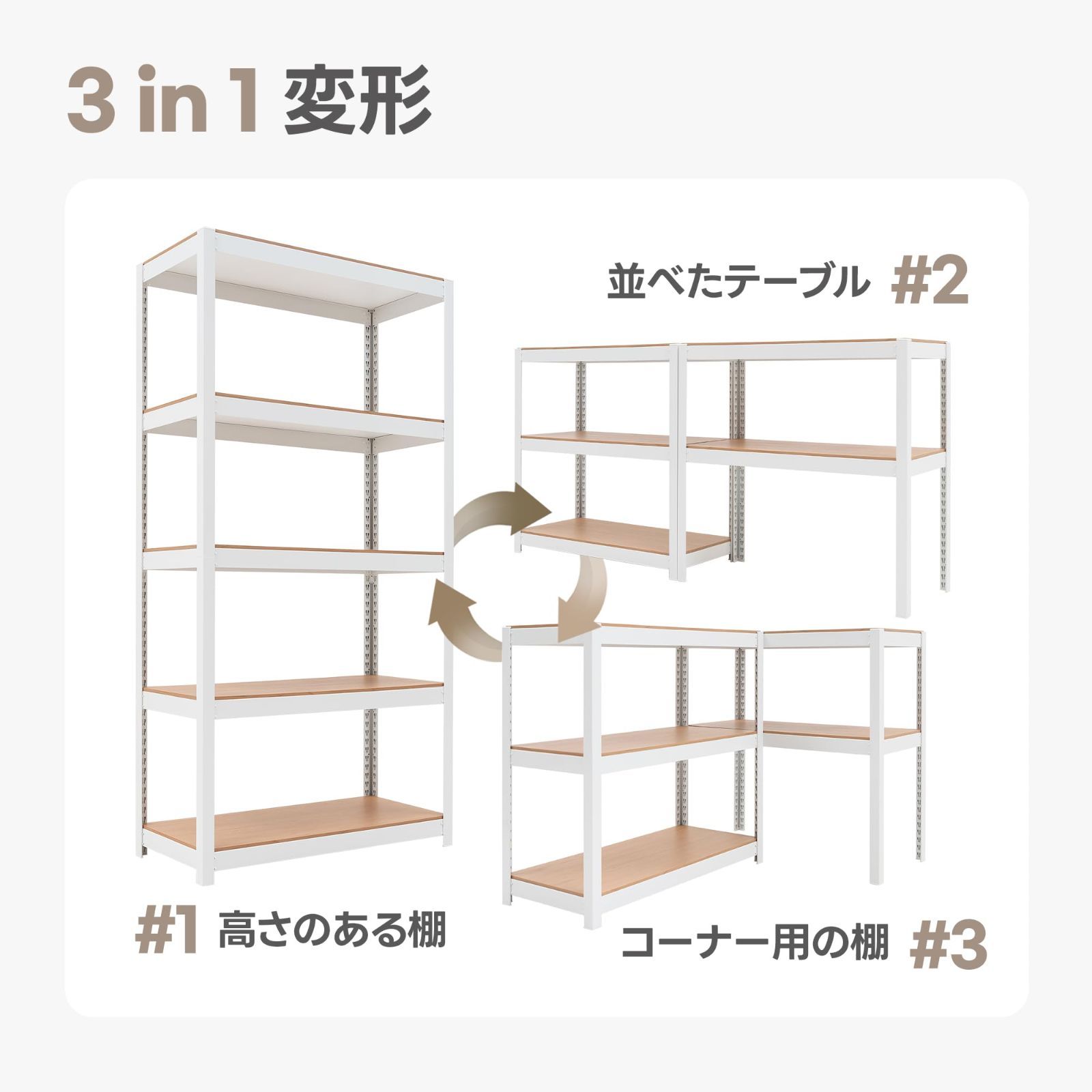 HOMEDANT House ラミネート スチールラック キッチン 5段ホワイト