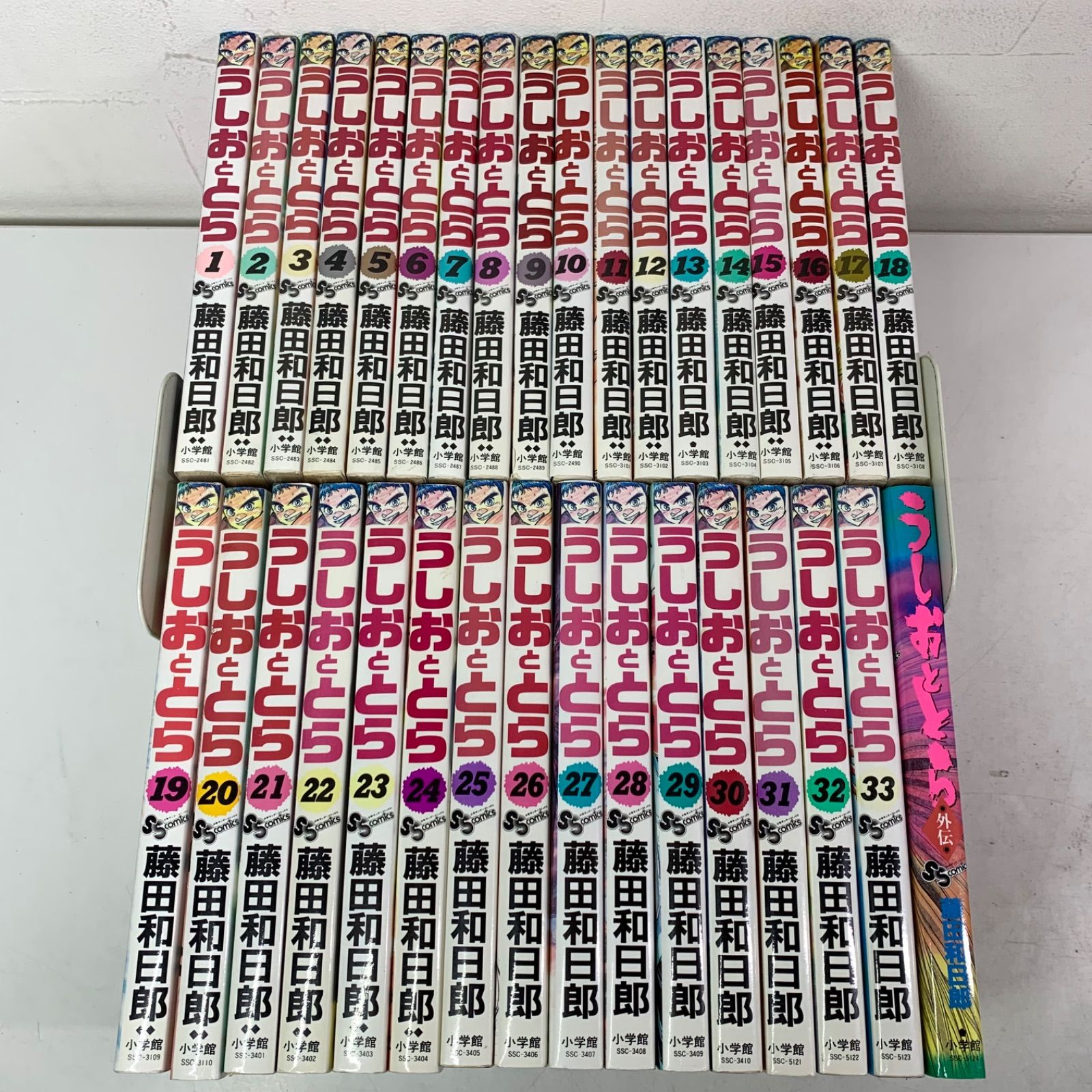 『うしおととら』外伝付き 全巻セット うしおととら 1-33巻 全巻セット 外伝付き 計34冊セット 少年