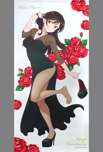 彼女、お借りします オンラインくじ パーティードレスと彼女 選べる