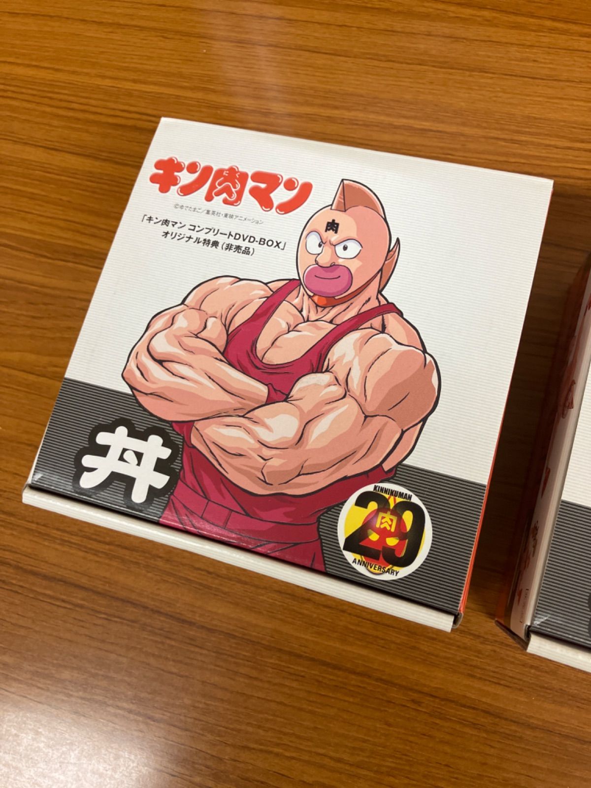キン肉マン 生誕29周年記念 コンプリートDVD BOX キン肉マン コンプリートDVD－BOX【生誕29周年記念完全予約