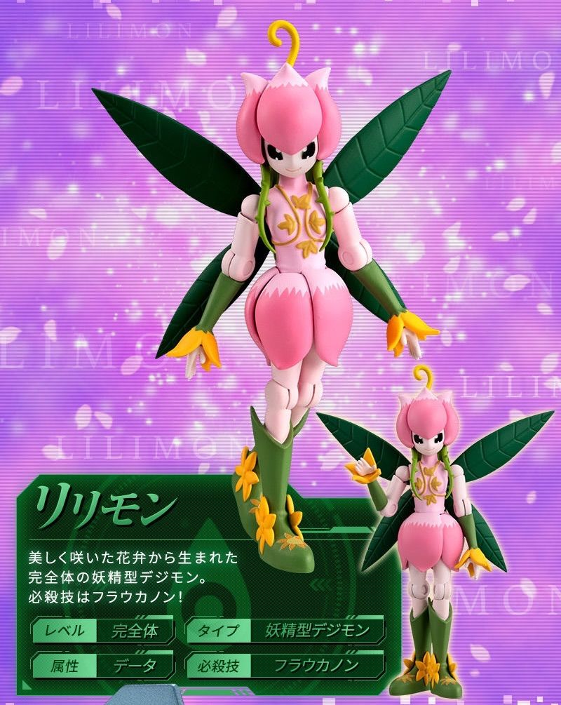 SHODO デジモン3 コンプリートセット 「オメガモン」「リリモン