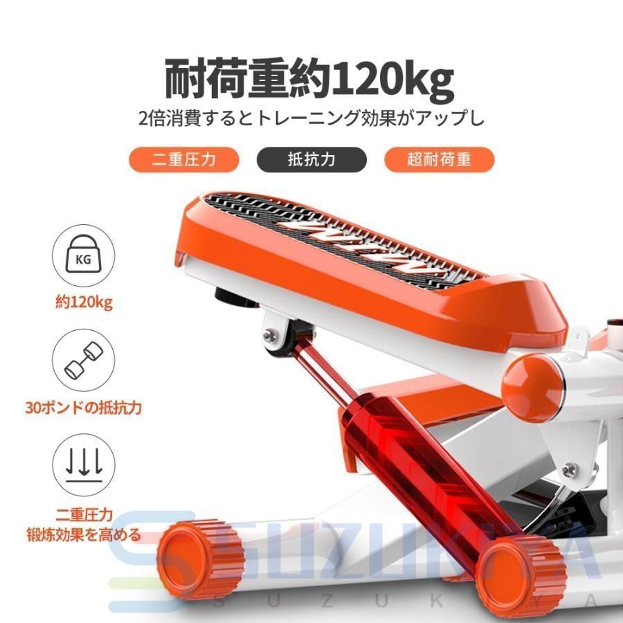 室内 ステップ