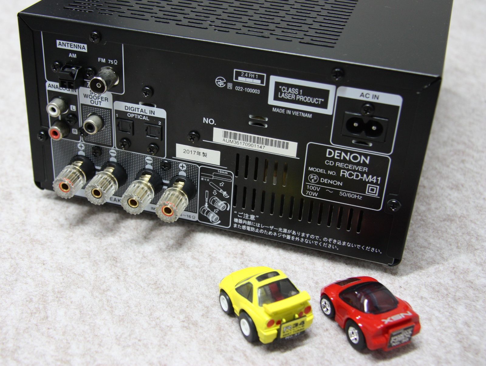 ディスクリートアンプ搭載Bluetooth®対応CDレシーバー RCD-M41ブラックリモコン付