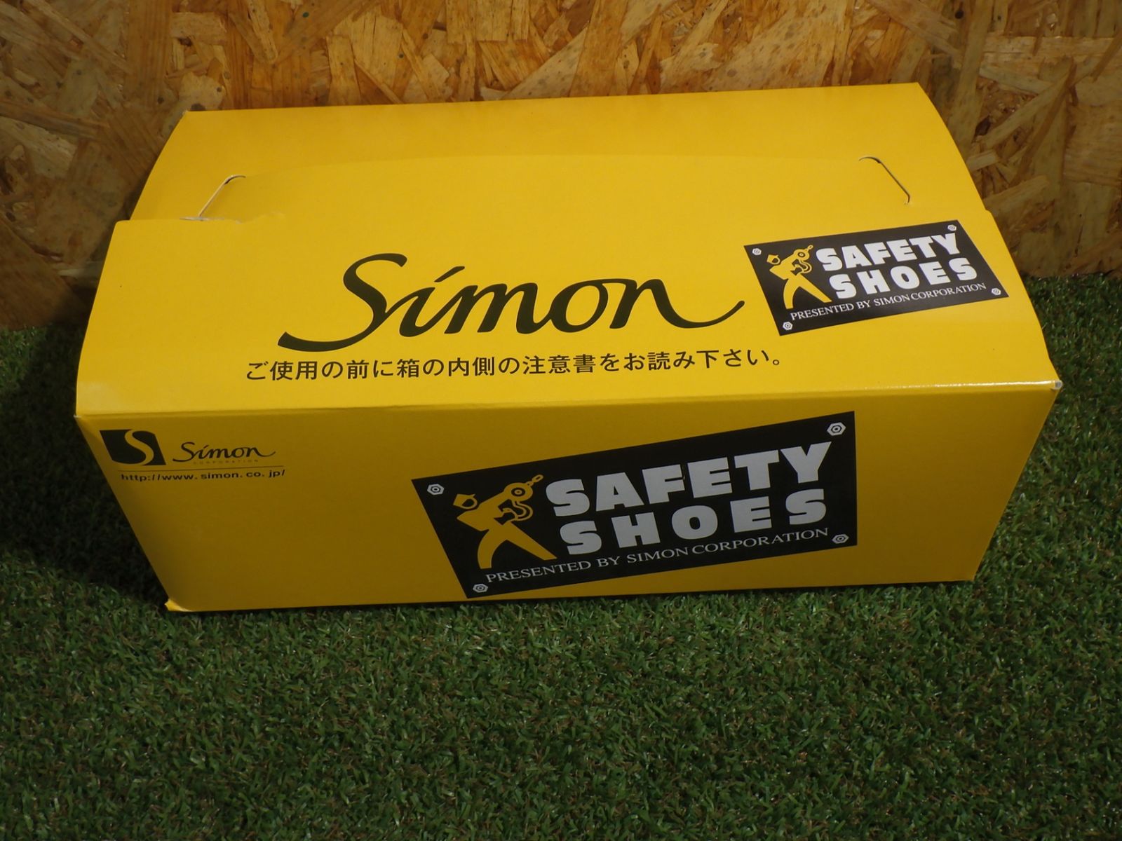 シモン 安全靴