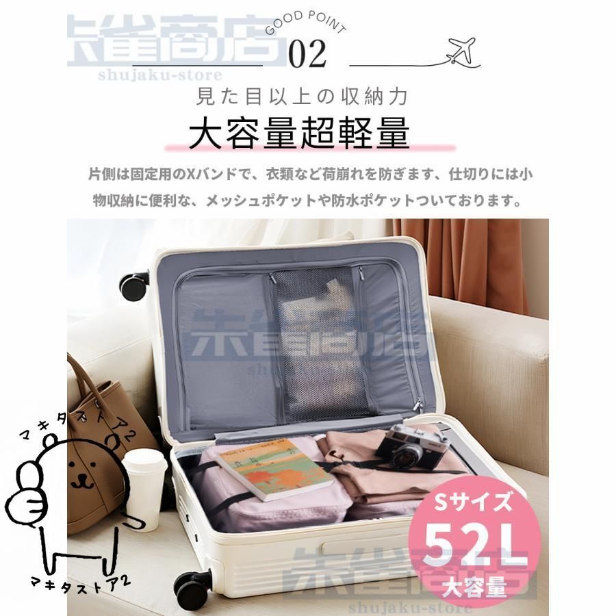 前開き 機内持ち込み