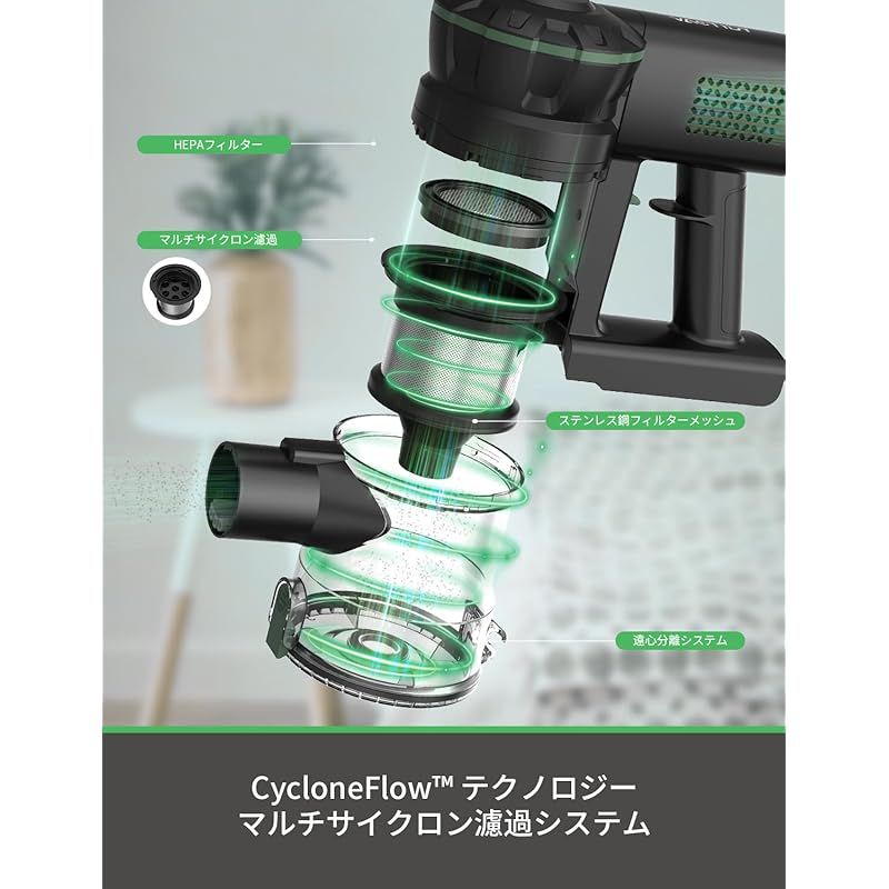 掃除機 コードレス【45KPa強力吸引&自立式】V9PRO コードレス