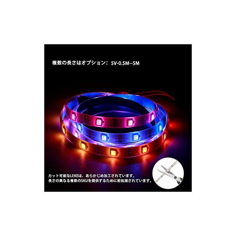 ledテープ音楽センサー 5ｍ LEDテープライト流れるテープ 虹色 Amazon.co.jp: LEKE ライトテープ LEDテープライト 流れるテープ