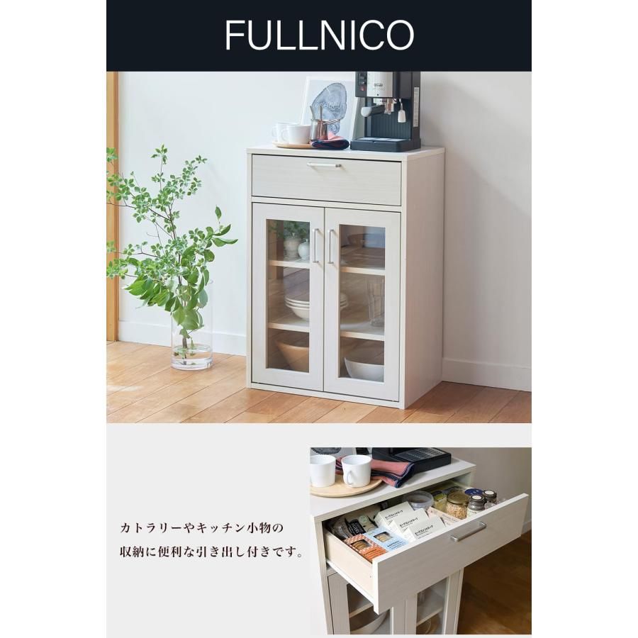 白井産業(Shirai) 食器棚 カップボード キッチン収納 ガラス