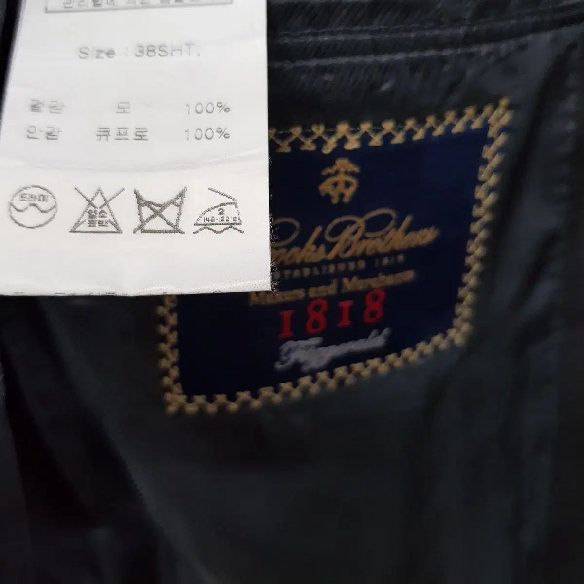 品質保証で、高速配送！ ブルックス ブラザーズ Classic ウール ジャケット 38サイズ 公式オンラインショップ！