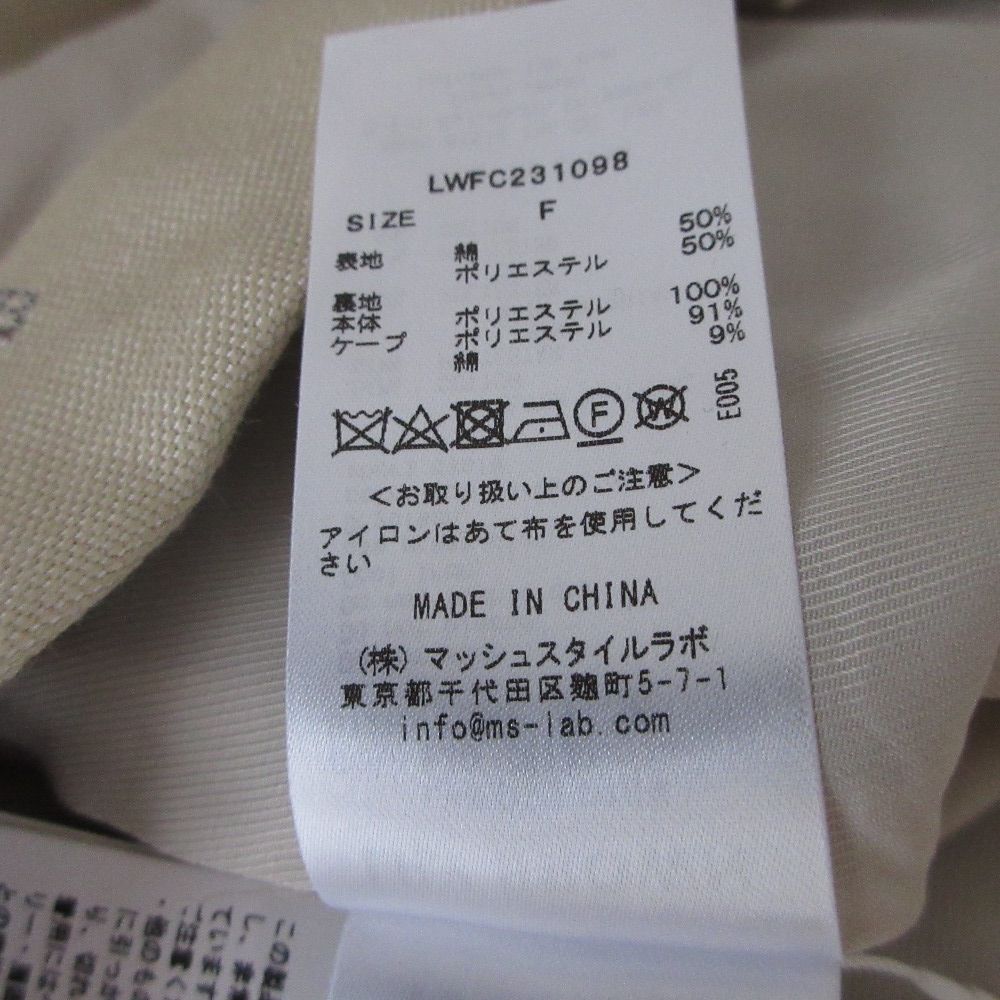 リリーブラウン