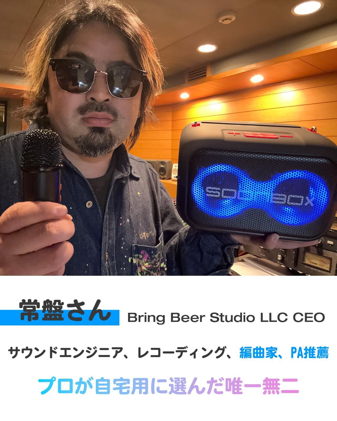 贈り物 TF|USB|AUX|REC対応