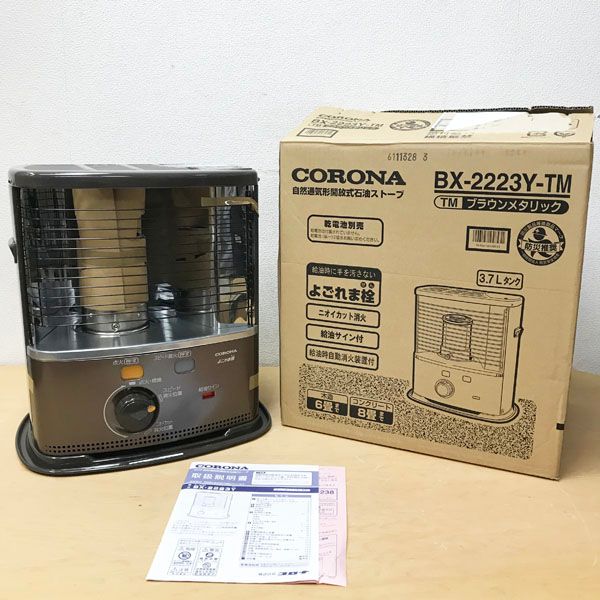 コロナ 【未使用品】CORONA 反射式 石油ストーブ 木造6畳 コンクリート