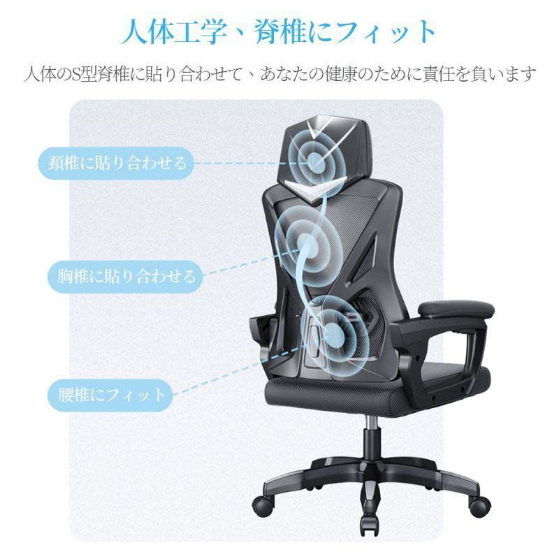 メッシュ 座面昇降