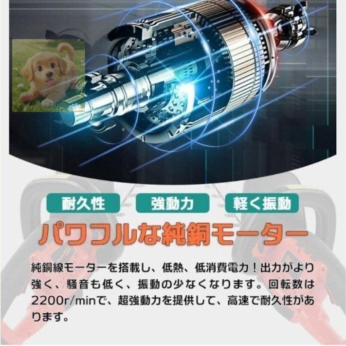 充電式ヘッジトリマー チェーンソー 刈込幅490mm 両刃駆動 芝刈り機 生垣バリカン バッテリー2枚 園芸用 庭木バリカン 剪定機械