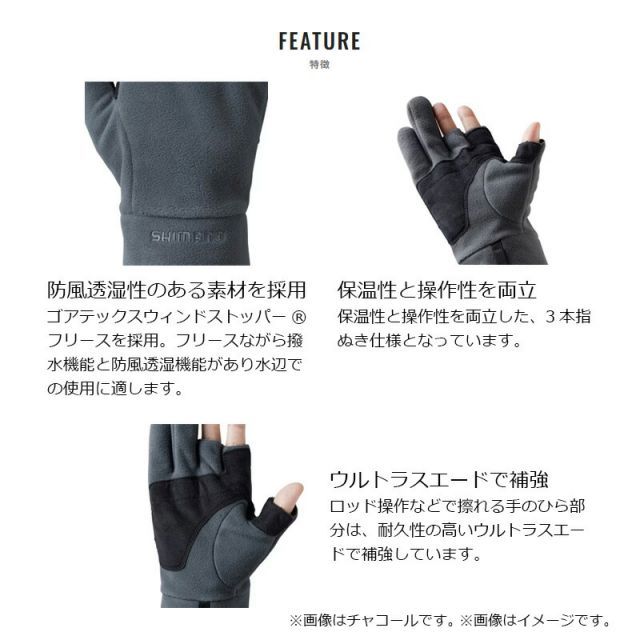 フィッシング シマノ GL-031W ゴアテックスウィンドストッパー