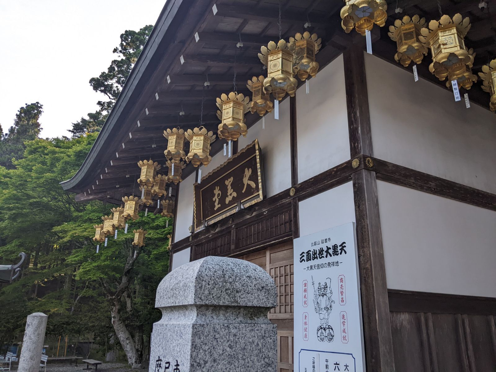 【特別セール】【比叡山延暦寺/室生寺】送料込「銘香　比叡」「宀一香」他計4点新品 特別セール】【比叡山延暦寺/室生寺】送料込「銘香 比叡」「宀一