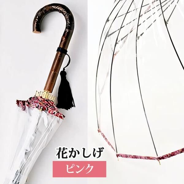 ピンク