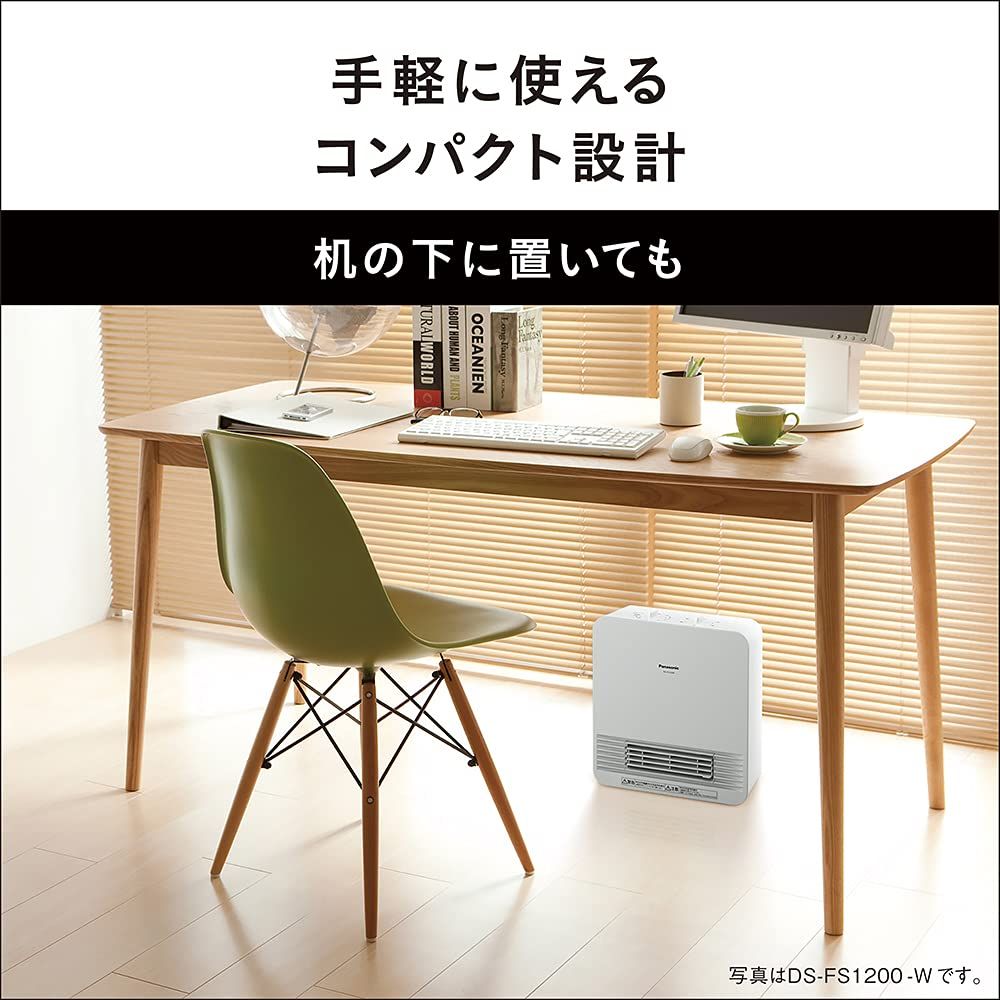 パナソニック セラミックファンヒーター 小型 防滴仕様 切タイマー付
