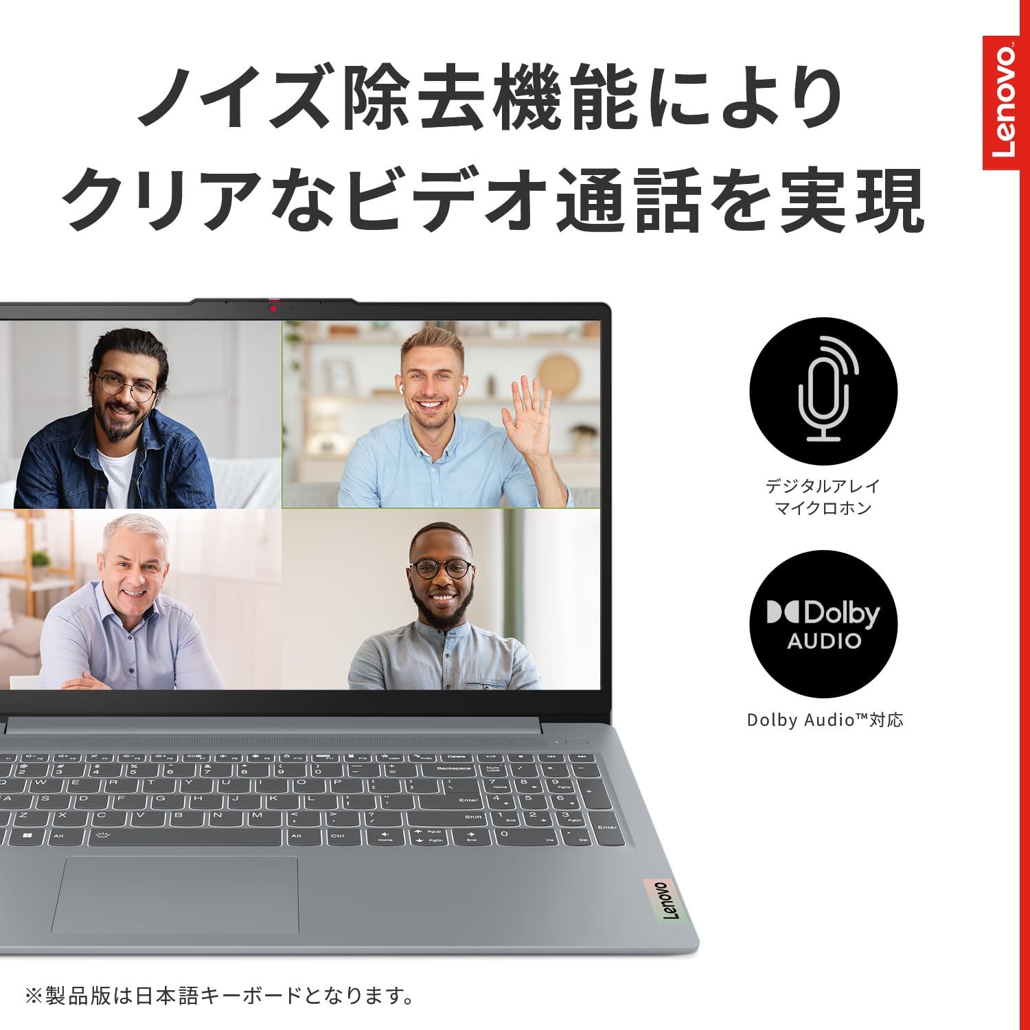 Lenovo ノートパソコン パソコン IdeaPad Slim 3 15.6インチ 第 13 世代 インテル Corei7 プロセッサー搭載 13620H メモリ16GB SSD512GB 楽天市場】新品 Lenovo ノートパソコン IdeaPad Slim 3 15.3型 第13