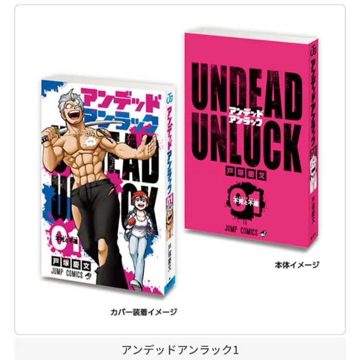 デスノート ミニブック ガチャ 6 巻 豆ガシャ本 デスノート2 7〜12巻全6種 コンプリートセット
